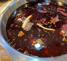 Spicy Soup Base