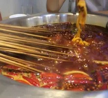 Hot Pot