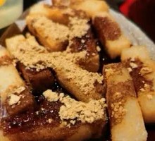Brown Sugar Glutinous Rice Cake
