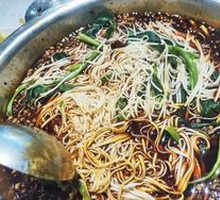 Chongqing Noodles