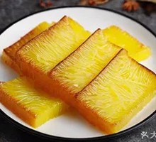 Golden Cake