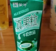 True Fruit Granules