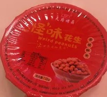 Spicy Sesame Peanuts