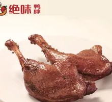 Large Duck Leg