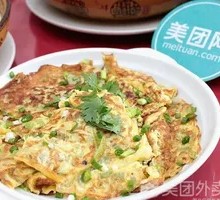 Green Pepper Fried Egg
