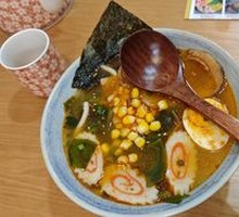 Hell Udon