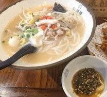 Zhen Xian Fish Soup Noodles