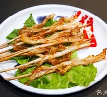 Pork Snout Tendon