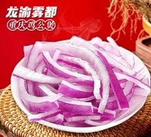 Onion