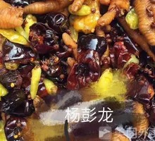 Pickled Chili Chicken Feet