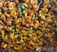Diced Radish