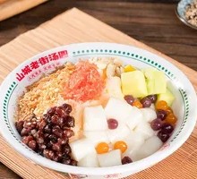 Mango Sago Ice Balls