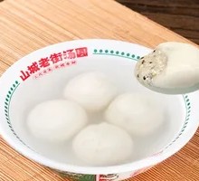 Peanut Glutinous Rice Balls