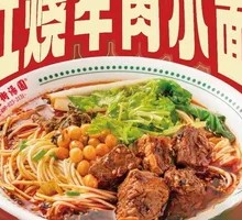 Braised Beef Noodles