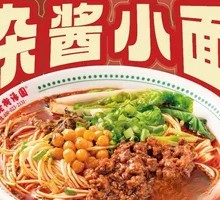 Chongqing Noodles