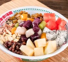 Fruit Big Taro Balls