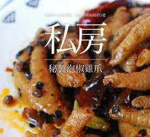Guangyou Pickled Chicken Feet