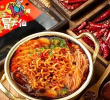 Spicy Hot Pot Noodles