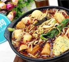 Spicy Hot Pot Rice Noodles