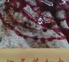 Plum Sauce Pork Pie with Blueberry Flavor