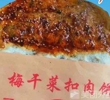 Spicy Black Pepper Flavor