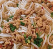 Shredded Pork Rice Noodles