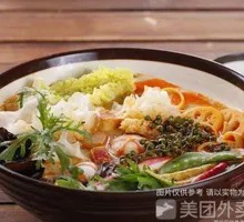 Vegetarian Spicy Hot Pot
