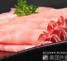 Pork Roll