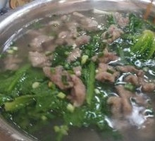 Slippery Meat