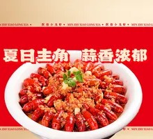 Signature Garlic Crawfish