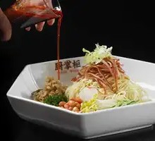Chicken Noodle Salad