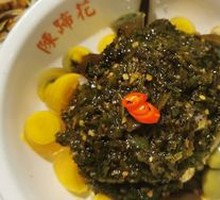 Mashed Eggplant with Century Eggs