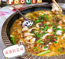 Sichuan Pepper Fish