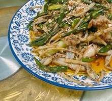 Spicy Frog with Green Chili
