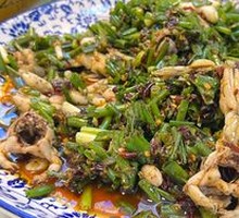 Pickled Pepper Frog
