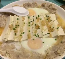 Tofu and Egg Custard