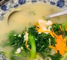 Clear Soup Wild Greens