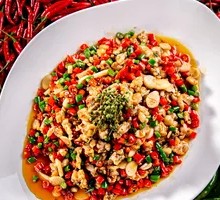 Spicy Pepper Frog Delight