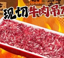 Freshly Sliced Beef Sirloin Tip