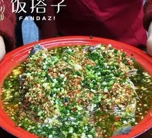Chili-Flavored Fragrant Crucian Carp