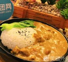Curry Chicken Cubes
