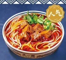 Braised Beef Noodles