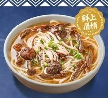 Porcini Mushroom Noodles