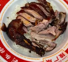 Signature Open-fire Roast Duck Rice