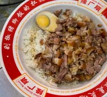 Spicy Chopped Chili Pork Shank Rice
