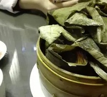 Lotus Leaf Rice