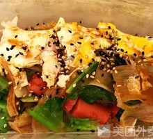 Signature Grilled Cold Noodles