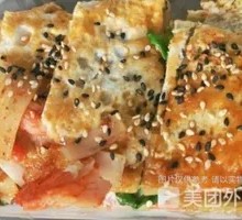 Time Grilled Cold Noodles