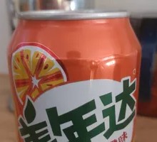 Ming Nian Da Orange Can