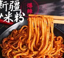 Classic Chicken and Beef Fried Rice Noodles